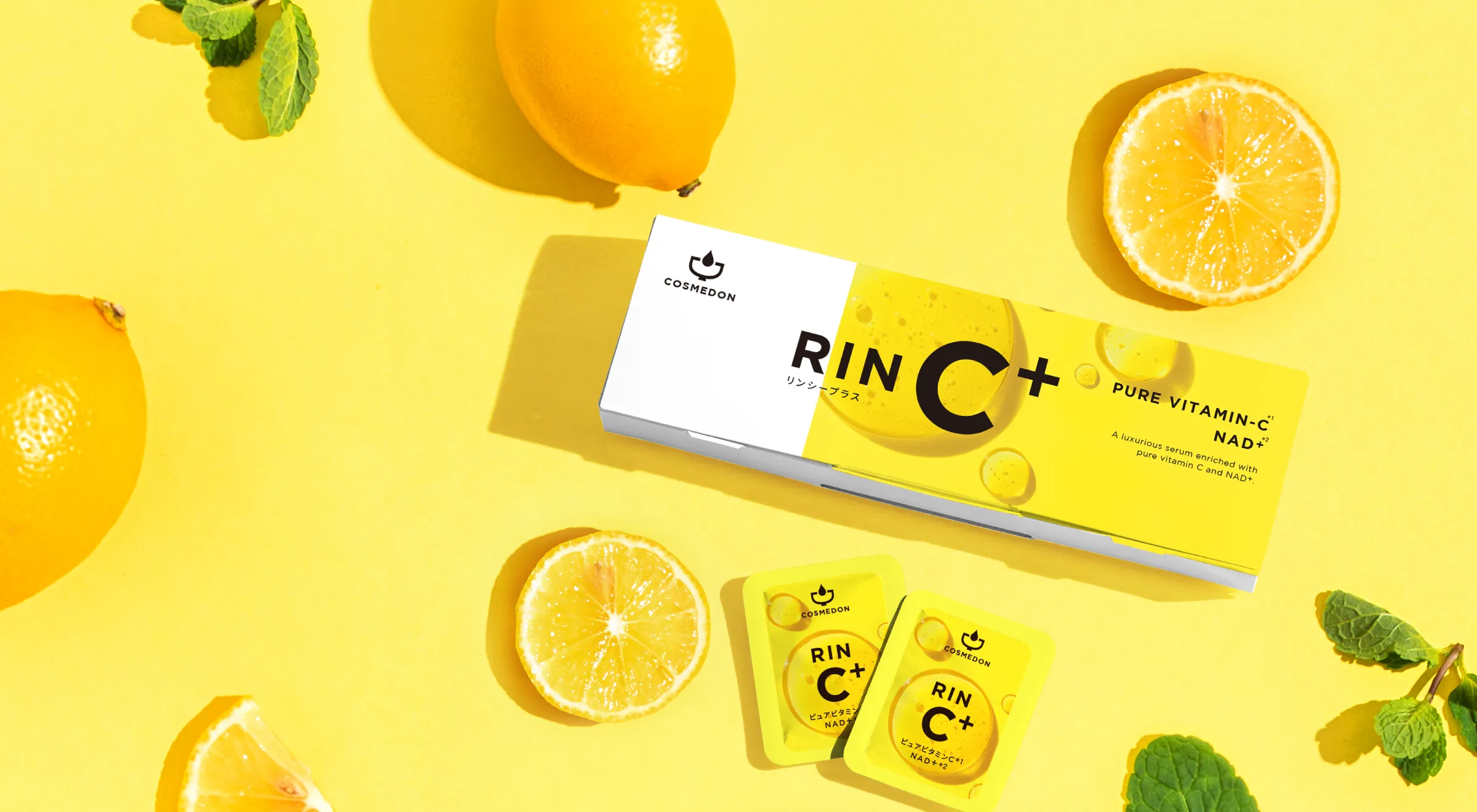 ビタミンC,NAD+,美容液